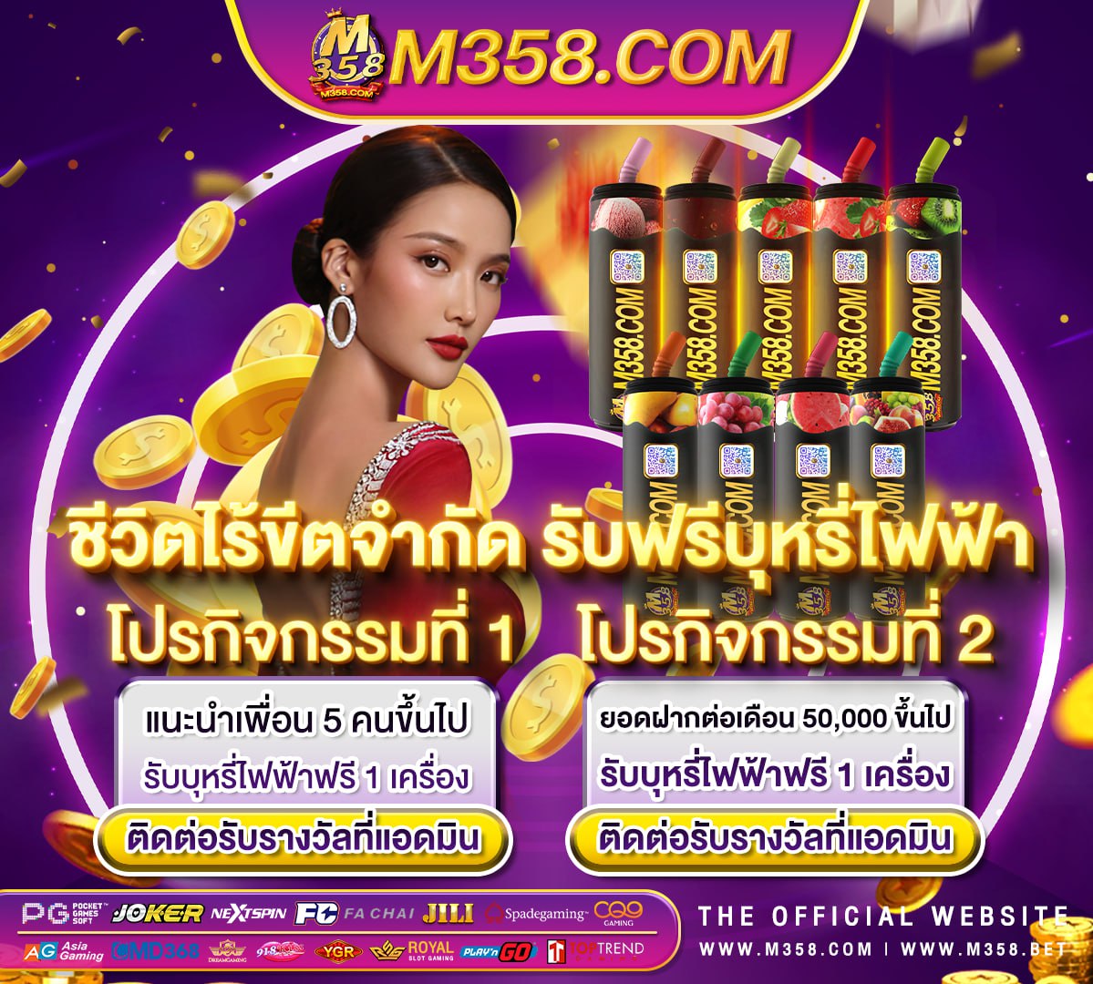 ฟรีสปิน15ครัง coin master